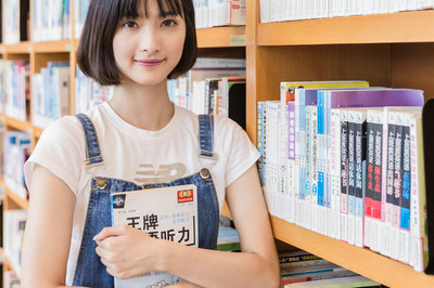 中國人民大學在職課程研修班